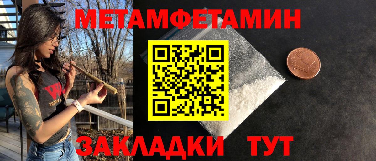ГАШИШ  Вход с VPN  ГАШИШ  MDMA  Кокаин  Наркошоп  Конопля  Зеленогорск  Меф  