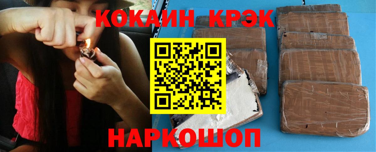Cocaine Боливия  Вход с VPN  Зеленогорск  COCAIN Перу 