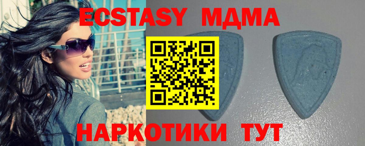 ЭКСТАЗИ 300 mg Зеленогорск