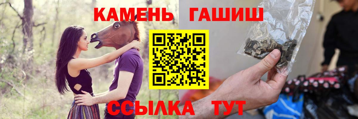 ГАШ AMNESIA HAZE Зеленогорск