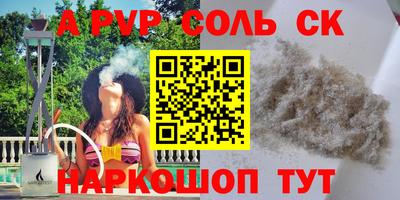 спиды Кунгур