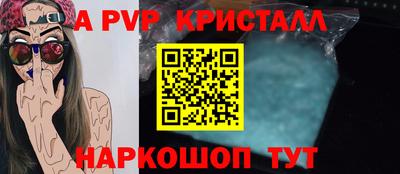 амф Кулебаки
