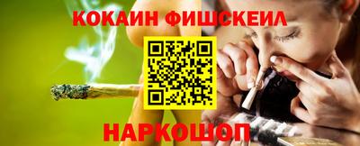 кокаин колумбия Кумертау