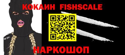 кокаин перу Добрянка