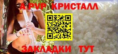 спиды Кунгур