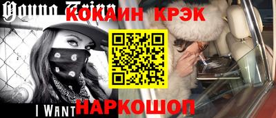 кокаин колумбия Кумертау