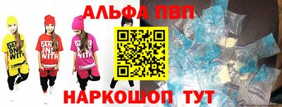 спиды Кунгур
