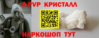спиды Кунгур
