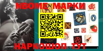 кокаин колумбия Кумертау