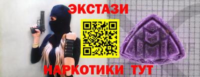 спиды Кунгур