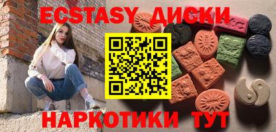 спиды Кунгур