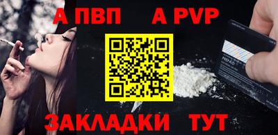 спиды Кунгур