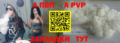 меф VHQ Долгопрудный