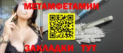 спиды Кунгур