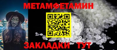 амф Кулебаки