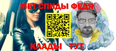 спиды Кунгур