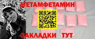 спиды Кунгур