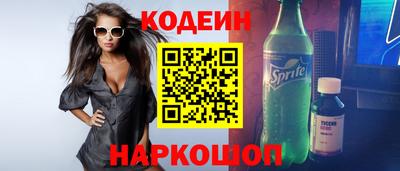 спиды Кунгур