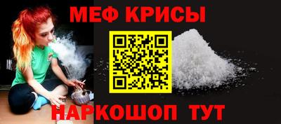 спиды Кунгур