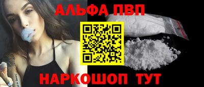 спиды Кунгур