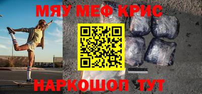амф Кулебаки