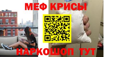 спиды Дмитров