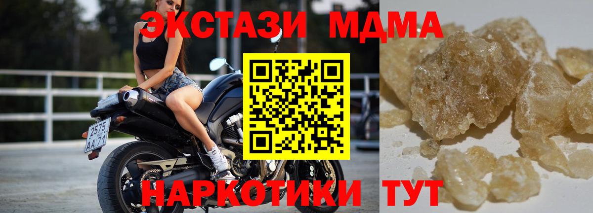 МДМА VHQ Зеленогорск