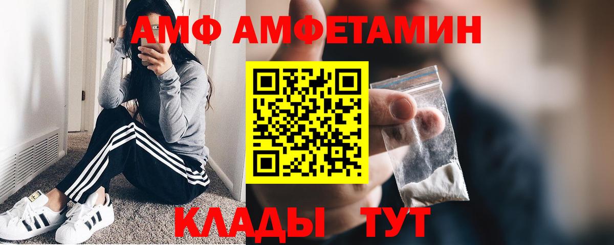 Зеленогорск  Метамфетамин винт  МЕТАМФЕТАМИН  Вход с VPN 