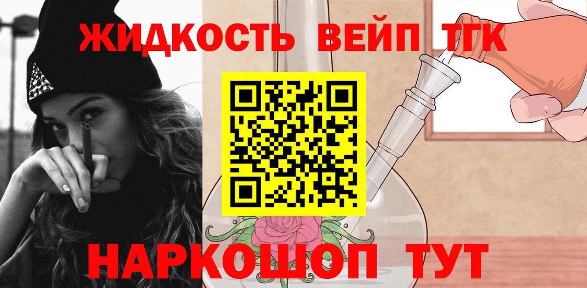 Дистиллят ТГК Wax Зеленогорск