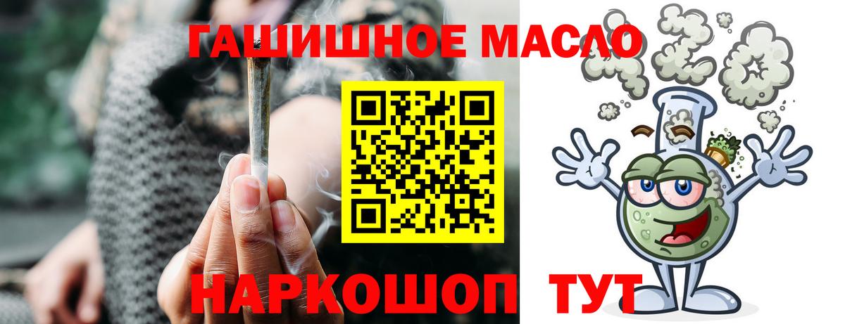 Кодеин Зеленогорск