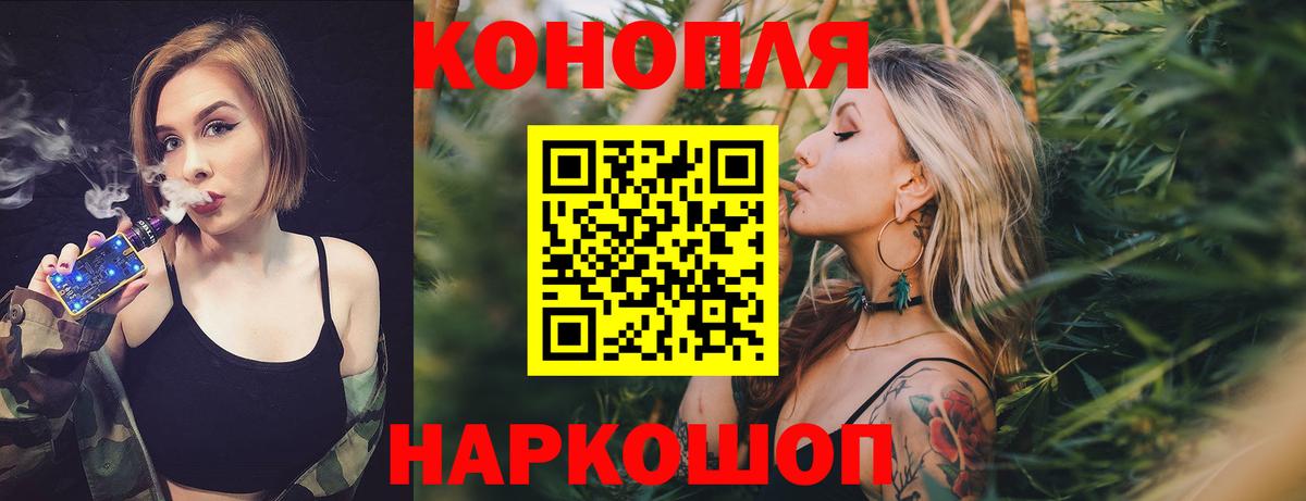Каннабис SATIVA & INDICA Зеленогорск