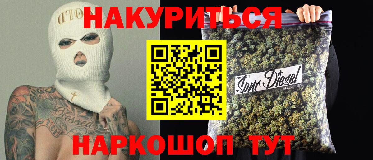 Каннабис MAZAR  Бошки марихуана VHQ  Зеленогорск  Бошки марихуана конопля  Вход с VPN  Конопля White Widow 
